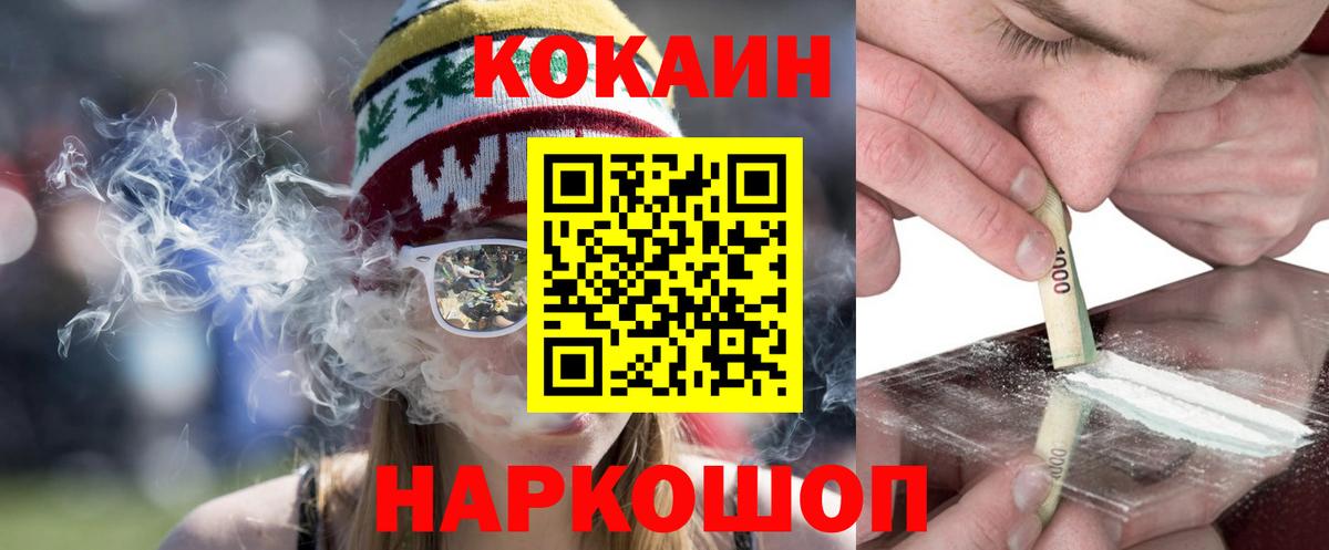 КОКАИН Эквадор  КОКАИН  КОКАИН Эквадор  Дедовск  Вход с VPN 