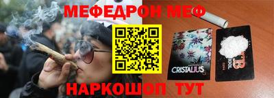 круглые Балаково