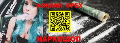 круглые Балаково