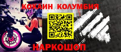 круглые Балаково