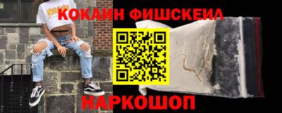 эйфоретик Балашиха