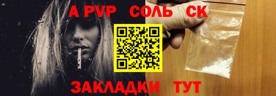 круглые Балаково