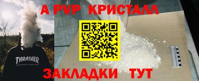 эйфоретик Балашиха