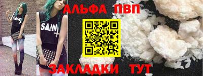 круглые Балаково