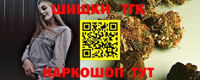 эйфоретик Балашиха
