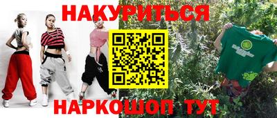 эйфоретик Балашиха