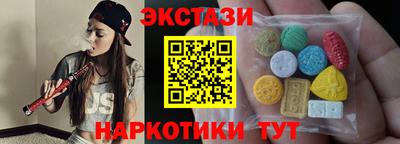 эйфоретик Балашиха