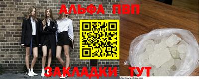 эйфоретик Балашиха