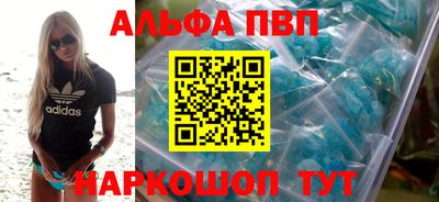круглые Балаково