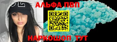 эйфоретик Балашиха