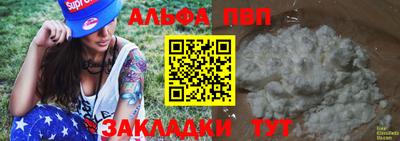 круглые Балаково