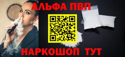 круглые Балаково