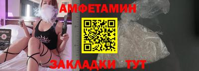 эйфоретик Балашиха