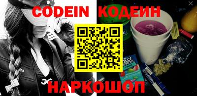 эйфоретик Балашиха