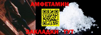 круглые Балаково