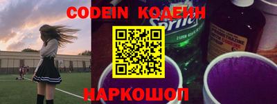 эйфоретик Балашиха
