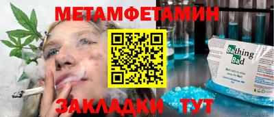 круглые Балаково