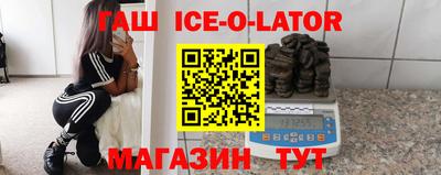 круглые Балаково