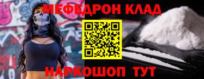 круглые Балаково