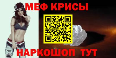 эйфоретик Балашиха