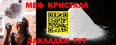 эйфоретик Балашиха