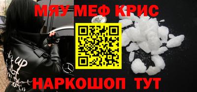 круглые Балаково