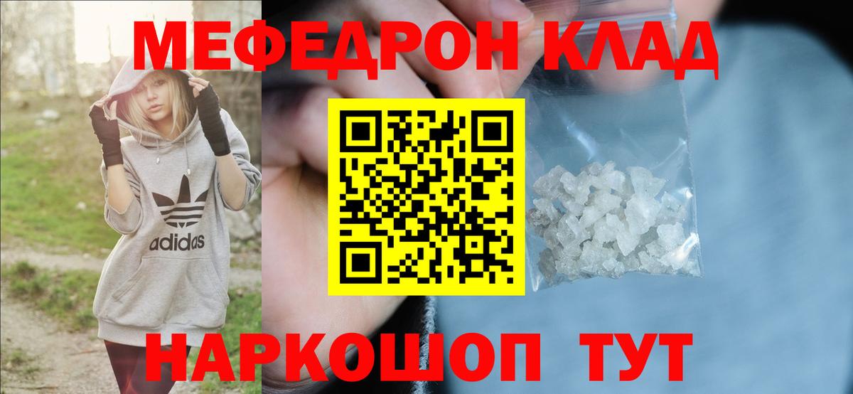 Дедовск  МЯУ-МЯУ мяу мяу  Вход с VPN 