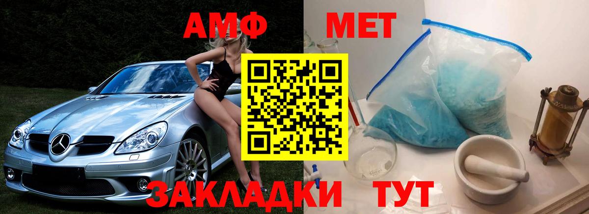 Первитин витя  Вход с VPN  Дедовск 