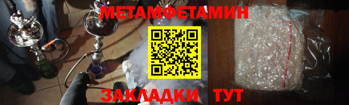 Гашиш  Вход с VPN  ТГК  Меф  Дедовск  Каннабис  КОКАИН  Alpha PVP СОЛЬ кристаллы  МЕФ кристаллы 