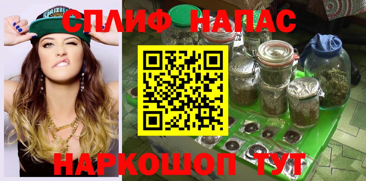 Бошки Шишки индика  Вход с VPN  Дедовск  Шишки марихуана AK-47  Бошки Шишки семена 